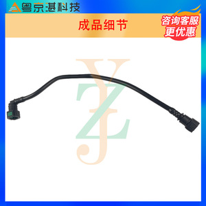 ท่อส่งน้ำมันเชื้อเพลิงเดี่ยวของแลนด์โรเวอร์ LR108727 LR079937 สำหรับอะไหล่ทดแทนฟรีแลนเดอร์ 2 อีโวค - Product Image 2
