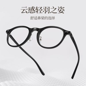 Gafas de Vista Redondas para Mujer Danyang 210684, Ligeras, con Lentes de TR y PC, Estilo Retro - Product Image 2