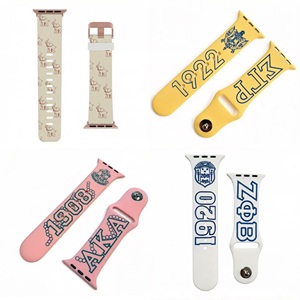Correa de Reloj de Silicona Personalizable con Letras Griegas de la Hermandad Delta Zeta Sigma para Apple Watch - Product Image 1