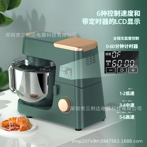 Robot culinaire multifonction Sanlida SM-1555 avec bol en acier inoxydable, tête inclinable, 1500W, vert et or - Product Image 2