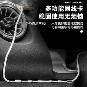<b>Car</b> Cable Clip Plastic Clip-on Type <b>For</b> <b>Armrest</b> Console Vehicle Side Mounting 3836 - Product Image 5