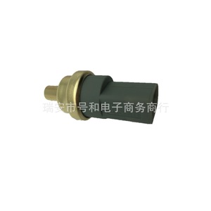 Sensor de Temperatura del Agua 06A919501 para Volkswagen Audi Bora Polo Sagitar Jetta Skoda Golf Passat - Product Image 5