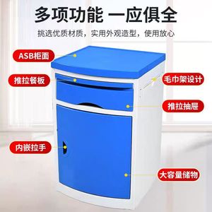Li Rong Medical <b>Bedside</b> <b>Table</b> Plastic Storage Cabinet With Wheels For Hospital Nursing Home <b>Blue</b> - Product Image 2