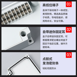PVC Outdoor <b>Waterproof</b> Junction Box With Terminal Block For <b>Cable</b> Power Monitoring Automation Equipment - Product Image 5