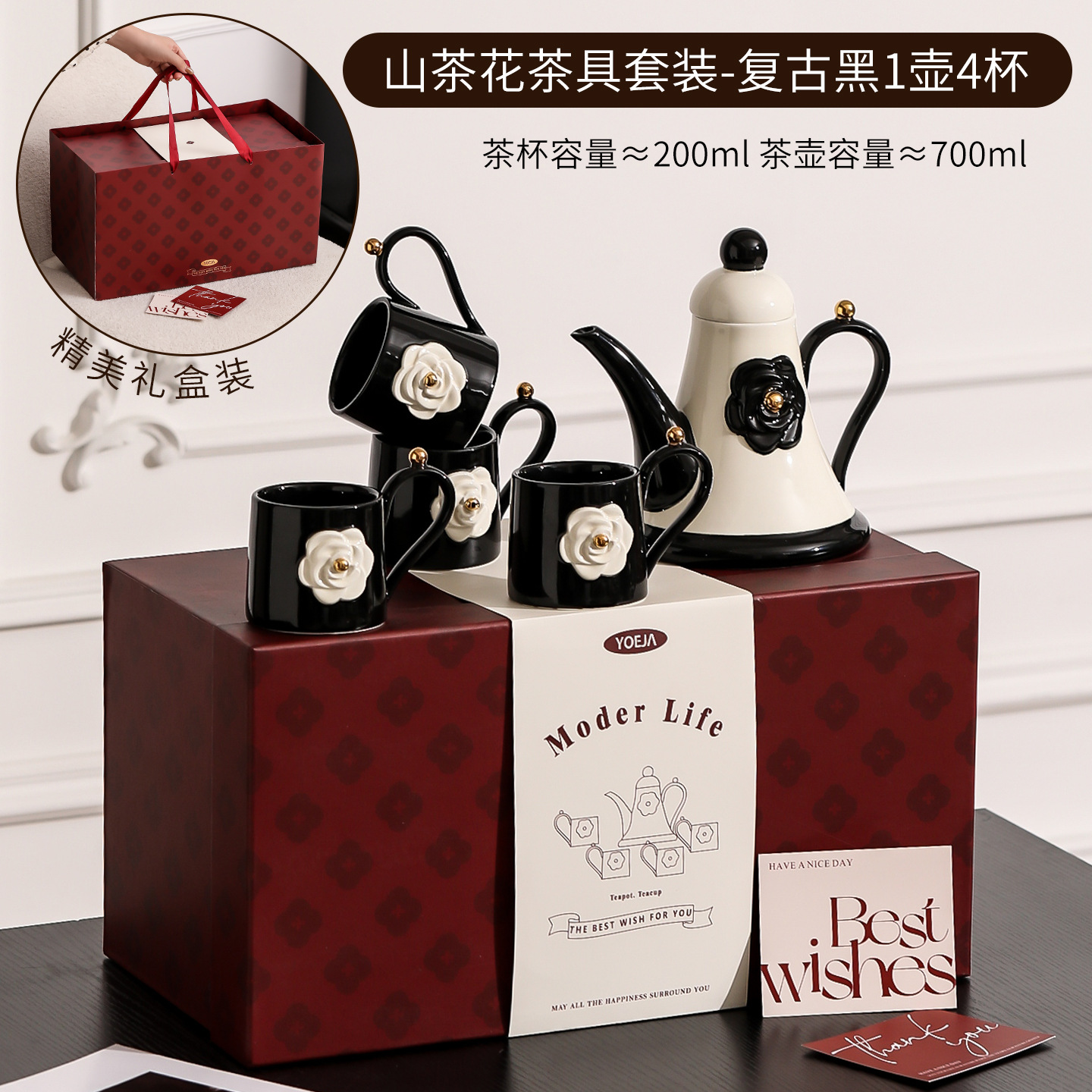 Black flower--one teapot with 4 cups and tray