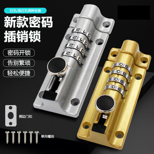 Serrure à combinaison en alliage de zinc, code à 4 chiffres, loquet de sécurité pour porte, installation facile, utilisation en extérieur - Product Image 1