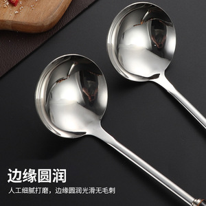 Stainless Steel Soup Ladle Extra Large For Buffet Service Hotel Kitchen Cooking Spoon Porridge Spoon - Product Image 1
