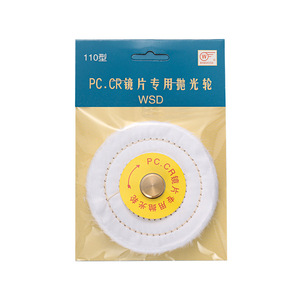 Disco de Pulido Wanshida 106x106mm para Lentes de PC CR, Acabado Espejo de Grado Profesional - Product Image 1