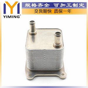 <b>Radiators</b> For Chevrolet Captiva Baojun 530 730 23750331 Water Cooled Replacement Part - Product Image 2