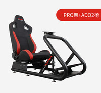 Siège de simulation de course professionnel, support de siège de course, simulation de course