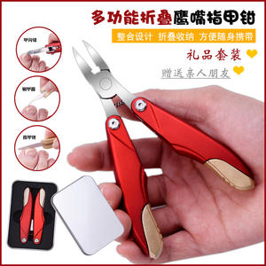 Cortaúñas Alicates plegables de <span class=keywords><strong>Nariz</strong></span> de águila para almacenamiento Cuidado personal Trim Uñas gruesas y duras Uñas de acero inoxidable Gr - Product Image 2