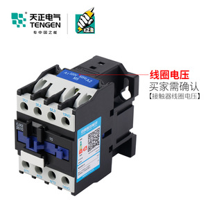 Contacteur AC Tengen Cjx2-25 25A Triphasé 220V 380V 110V 36V 24V Montage sur rail DIN - Product Image 3