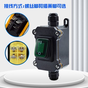 Rocker <b>Switch</b> Box 24V 220V IP65 <b>Waterproof</b> With Indicator <b>Light</b> Outdoor Use - Product Image 2