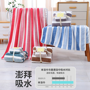 Jin Ao <b>Bath</b> <b>Towel</b> <b>Set</b> 140x70cm Coral Fleece Absorbent Quick Dry Home Use - Product Image 1