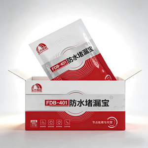 High-strength Node Processing Dedicated Type Cement-Based Accelerated Waterproofing and Leak-Sealing <strong>Agent</strong> - Product Image 2