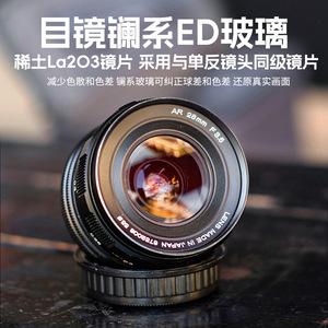 Panda Binoculars 10x42 Dual Ed Flat Field Magnesium Alloy Waterproof For Travel Bird Watching Nature Observation - Product Image 2