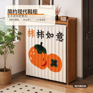 Dustproof, minimalist style, persimmon-shaped <b>shoe</b> <b>rack</b>, narrow doorway, multi-layer simple household <b>shoe</b> <b>rack</b> - Product Image 2