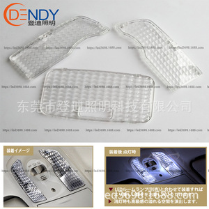 Dendy Diamond Diamond Crystal Clear Cover pour Toyota Prius ZvW30, matériau PC pour éclairage intérieur de dôme - Product Image 4