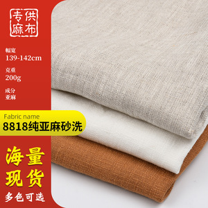 8818 Linen Jersey <b>Fabric</b> Medium <b>Weight</b> Plain Dyed Breathable For T-Shirts Apparel - Product Image 5