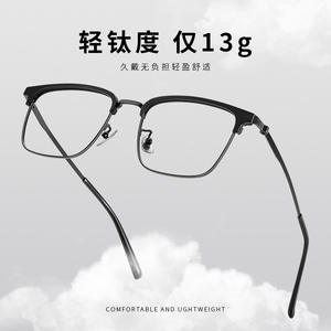 Montures de lunettes en titane 26023, monture rectangulaire complète pour hommes, lunettes légères sur ordonnance, monture en titane pur de haute qualité - Product Image 4