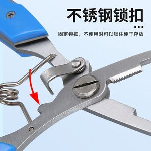 Pince de pêche pliable en acier inoxydable 16 cm avec lame, portable pour retirer les hameçons, couper les lignes, montée sur carte - Product Image 5