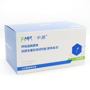 ชุดตรวจหาแอนติเจนเชื้อโรคทางเดินหายใจแบบมัลติเพล็กซ์ วิธีคอลลอยด์โกลด์ 25 การทดสอบต่อกล่อง ชุดทดสอบวินิจฉัย - Product Image 2
