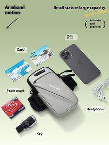 Sac de bras de sport multifonctionnel unisexe personnalisé, étanche, housse de téléphone portable, doublure en PU, sac de poignet tendance, rangement - Product Image 3