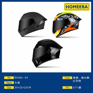 หมวกกันน็อคมอเตอร์ไซค์ทรงกะบังหน้าหมวกกันน็อคแบบสองสีหมวกกันน็อคขนาด XL 30x22x23CM - Product Image 1