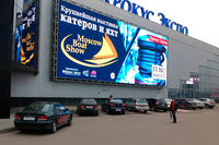 Écran d'affichage publicitaire extérieur, panneau d'affichage vidéo 3x6, grand format, écran LED P10, publicité extérieure