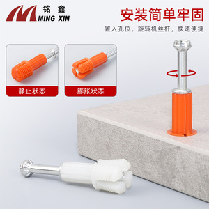 Conector Tres en Uno Ming Xin de Aleación de Zinc, Soporte de Estante de Instalación Rápida con Asa de Nailon - Product Image 5
