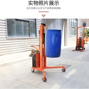 เครื่องยกถังขนาดเส้นผ่านศูนย์กลางสูงสุด 585 มม. สำหรับถังพลาสติกขนาด 200 ลิตร แบบไฮดรอลิกดันด้วยมือ - Product Image 4