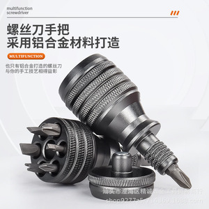 Steel Cannon Industrial Grade <b>Screwdriver</b> 7 In 1 Magnetic Cross Phillips <b>Bit</b> EDC Tool - Product Image 5