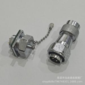 Prise et fiche aviation WY20 en alliage de zinc, 2-15 broches, plaqué or, connecteur de montage sur panneau en cuivre pour mise à niveau et rénovation - Product Image 4