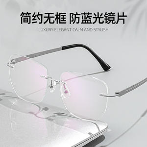 Montures de lunettes sans monture Fskh 9077 pour femmes, protection anti-lumière bleue, rectangle, titane pur, ultra légères - Product Image 5