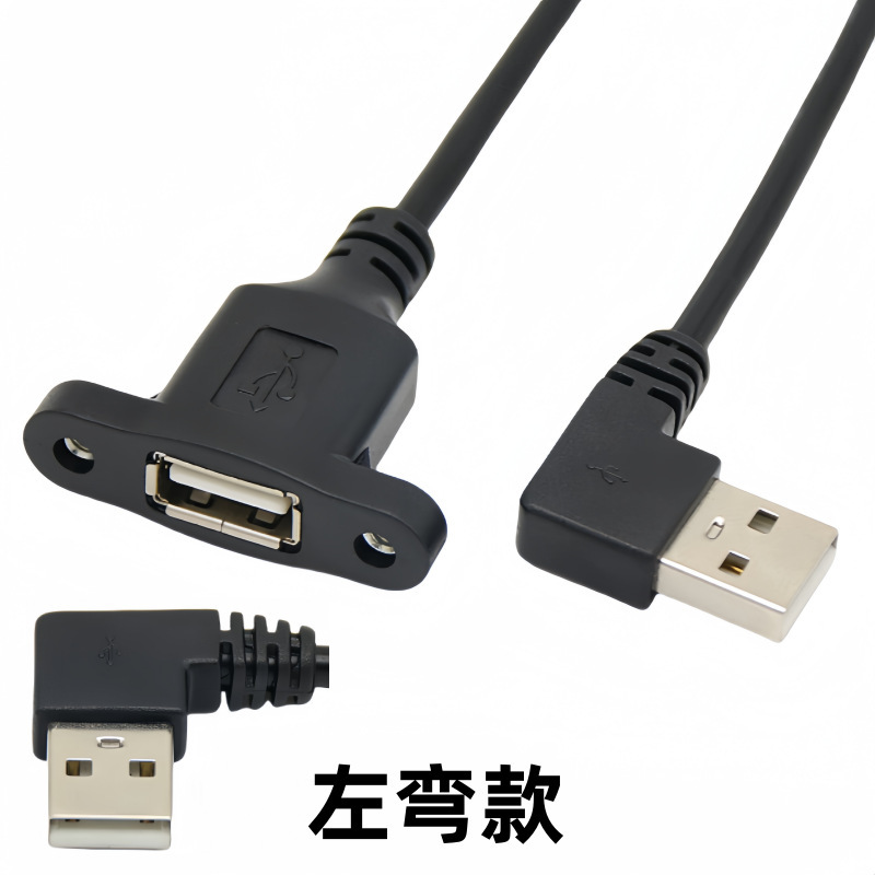 Left bend [USB 2.0 all-inclusive]