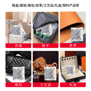 Paquete de Carbón Activado Desecante de 10G para Ropa, Cuero, Autos, Desodorante, Eliminador de Formaldehído - Product Image 3