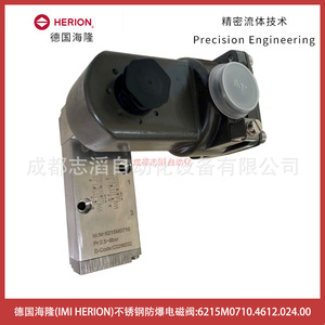 Válvula Solenoide Antiexplosión de Acero Inoxidable Herion 6215M0710.4612.024.00 DC 24V Puerto de 1/2 Pulgada - Product Image 2