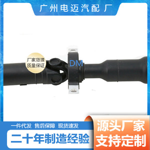 Arbre de transmission BMW E70 26107564394 en acier, pièce de rechange pour réparation - Product Image 3