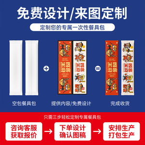 Juego de cubiertos desechables de 4 piezas con cuchara rígida para viaje, color blanco - Product Image 4