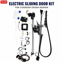Kit de porte coulissante électrique pour Changan Oshan Cosmos MPV, support en acier, conversion de porte centrale motorisée