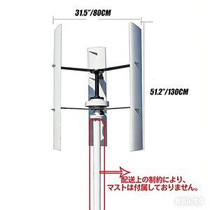 Generador de Imán sin Núcleo de 800W, Eje Vertical, Baja Velocidad de Arranque, Alta Eficiencia - Product Image 2