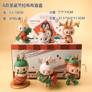 Anime Cool Cartoon pezzo Luffy Shin Chan <span class=keywords><strong>principessa</strong></span> Ninja Blind Box Action figure mistero sorpresa Box collezione regali per bambini - Product Image 6