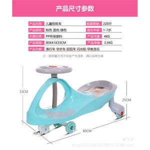 Pink Plastic Toddler Ride On Car With Steering Wheel For 1-6 Years Old Kids Push Pull Toy Walker Cartoon Shape - Product Image 2