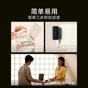 Micrófono Inalámbrico Edifier M1 Lavalier, Blanco Terciopelo, Negro Espejo, Captación de 360 Grados, Alta Sensibilidad, Claridad de Voz - Product Image 3