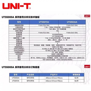 Analyseur de signal Uni-T UTS5026A 9kHz-26.5GHz Analyseur de spectre portable - Product Image 1
