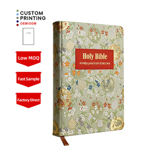 Biblia de Lujo con Letra Grande del Reino de Jerusalén, Logotipo Personalizado, Textos Religiosos Bordados, Tela, Tapa Blanda, Primera Biblia <span class=keywords><strong>para</strong></span> Niños - Product Image 1