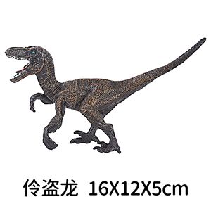 Premium PVC Dinosaur <b>Action</b> <b>Figures</b> Educational Character Toys for Kids Children Learning Animal Models - Product Image 3