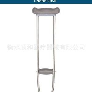 Béquilles axillaires en acier inoxydable, hauteur réglable, télescopiques, aide à la marche, support pour un seul bras - Product Image 3
