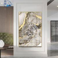 Peinture murale en verre avec calligraphie arabe musulmane, style islamique, peinture en porcelaine cristalline, art mural pour la décoration de la maison