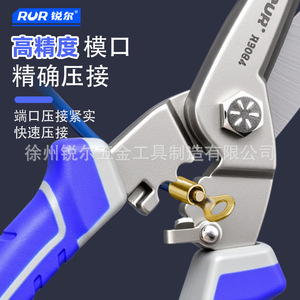 Rur Industrial German Style Sheet Metal Shear High Hardness Spring Loaded For Steel Cutting - Product Image 4
